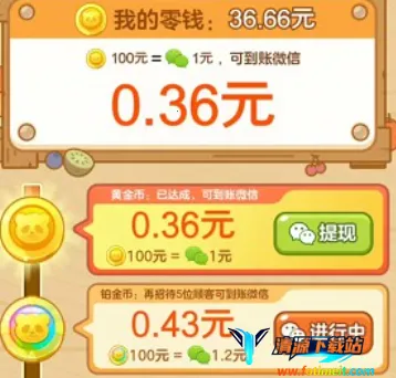 解压消不停2025官方正版 解压消不停2025官方正版