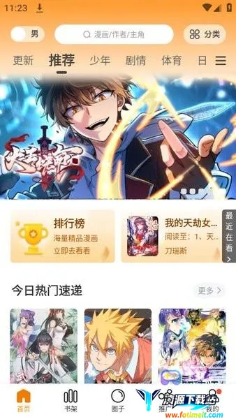 ����������2025�ٷ�����