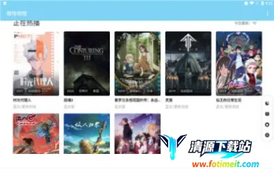 嗯哩嗯哩(动漫追番软件) 嗯哩嗯哩(动漫追番软件)