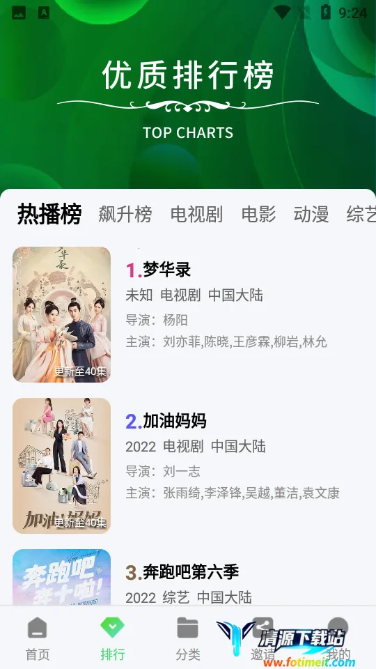 ����Ӱ��2025���°汾