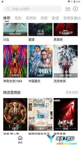 ����Ӱ��2025���°汾