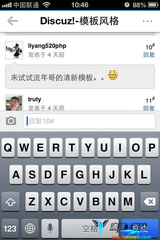 随缘居(社交资源论坛) 随缘居(社交资源论坛)