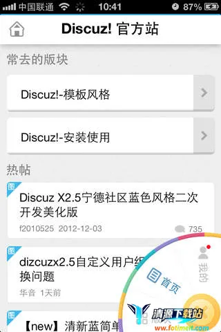 随缘居(社交资源论坛) 随缘居(社交资源论坛)