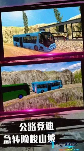 �Ϳ�֮��ģ����(�ͳ���ʻ��Ϸ)