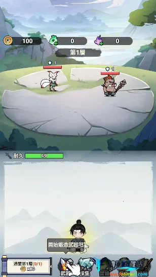 我锻剑超神最新手机版 我锻剑超神最新手机版