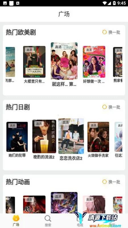 �ײ�Ӱ��(Ӱ�ӹۿ�ƽ̨)