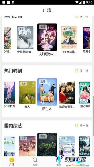 �ײ�Ӱ��(Ӱ�ӹۿ�ƽ̨)