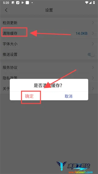 永州职院(职院智慧服务端) 永州职院(职院智慧服务端)