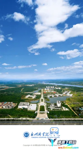 永州职院(职院智慧服务端) 永州职院(职院智慧服务端)