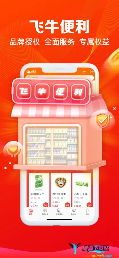 ����e·��2025�ٷ����°汾