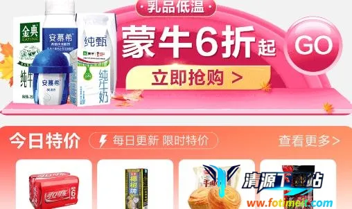 ����e·��2025�ٷ����°汾