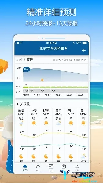 �׿�����(������ѯ����)