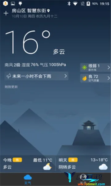 �׿�����(������ѯ����)