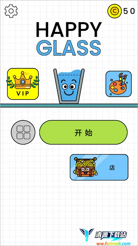 欢乐水杯2025最新版本 欢乐水杯2025最新版本