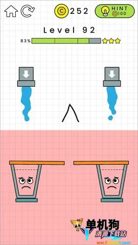 欢乐水杯2025最新版本 欢乐水杯2025最新版本