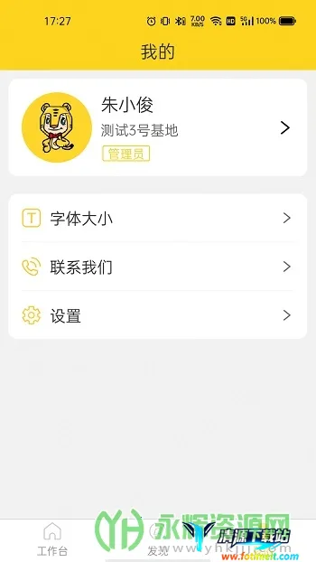 �����ܼ�(��Ʒ���չ���)