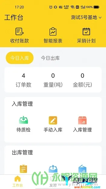 �����ܼ�(��Ʒ���չ���)