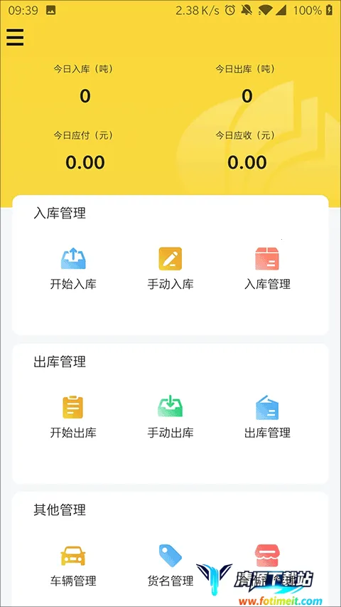 �����ܼ�(��Ʒ���չ���)