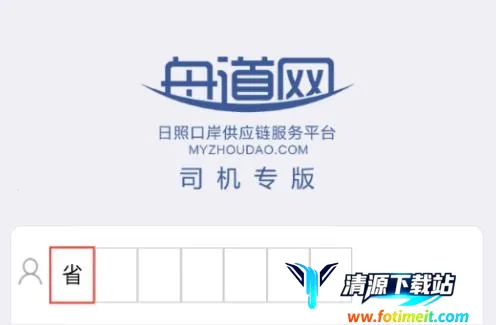 �۵���˾��ר��(˾���ӵ�ƽ̨)