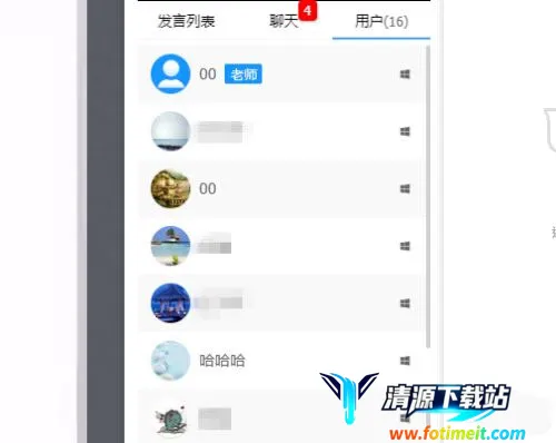 云端课堂(在线教育平台) 云端课堂(在线教育平台)