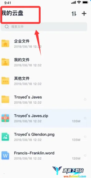 云端课堂(在线教育平台) 云端课堂(在线教育平台)