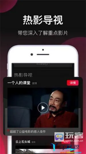 五杀影院(影视播放平台) 五杀影院(影视播放平台)