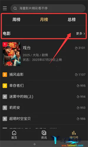 五杀影院(影视播放平台) 五杀影院(影视播放平台)