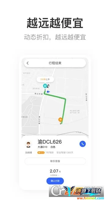 ���ҳ���2025���°汾