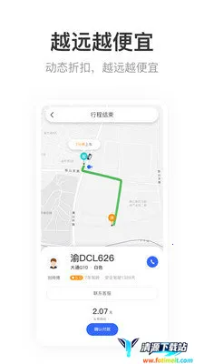 ���ҳ���2025���°汾