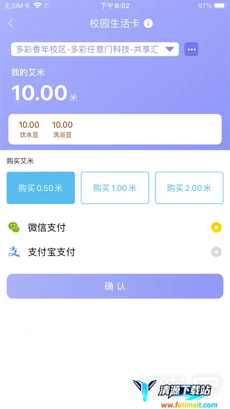 共享汇(校园服务平台) 共享汇(校园服务平台)