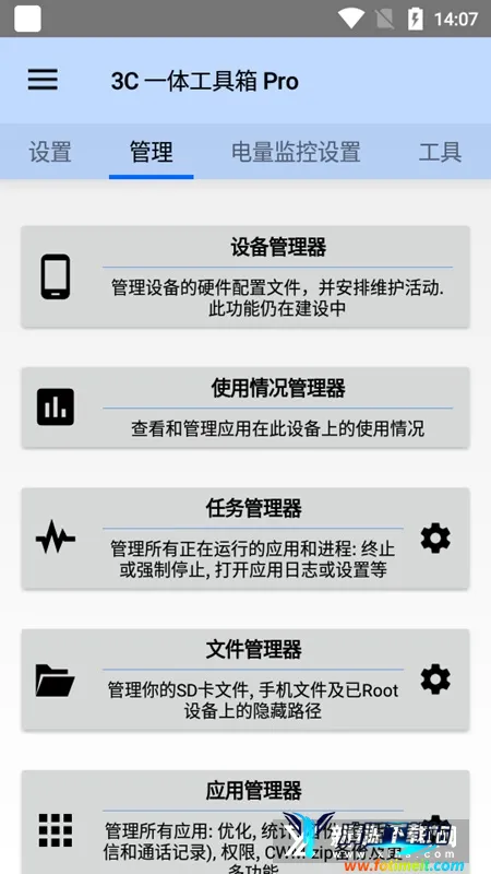 3Cһ�幤����2025�ٷ�����