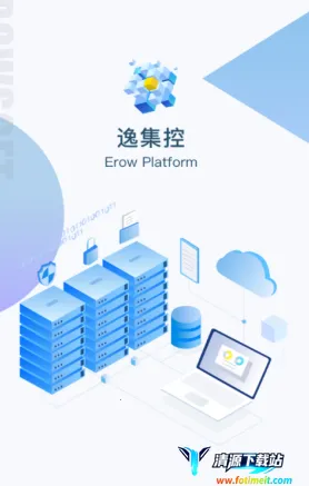 逸集控最新手机版 逸集控最新手机版