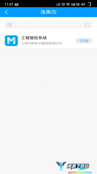 逸集控最新手机版 逸集控最新手机版