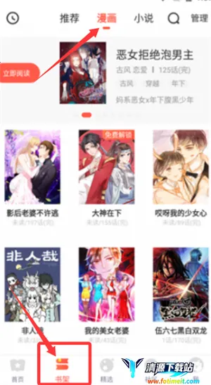 ������(�����Ķ�ƽ̨)