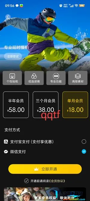 慢拍延时相机(拍照编辑软件) 慢拍延时相机(拍照编辑软件)