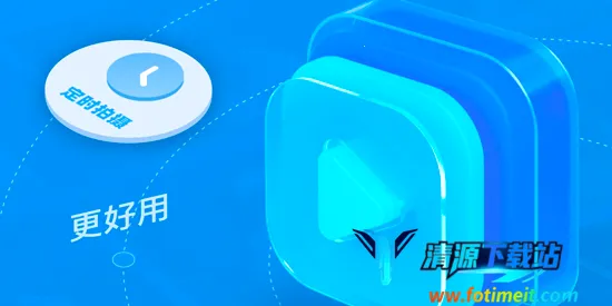 慢拍延时相机(拍照编辑软件) 慢拍延时相机(拍照编辑软件)