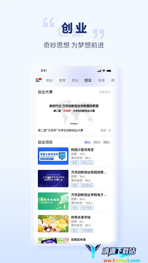 У԰����(��ѧ����ҵƽ̨)