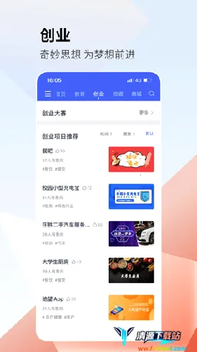 У԰����(��ѧ����ҵƽ̨)