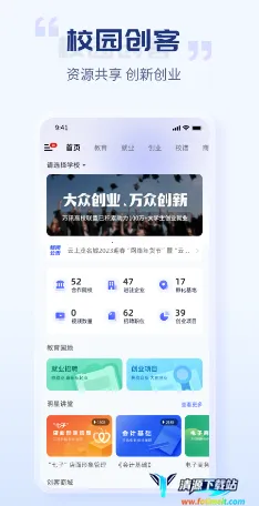 У԰����(��ѧ����ҵƽ̨)