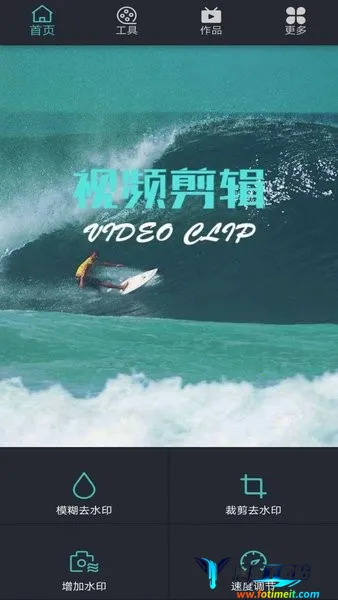 ΢��Ƶ�����༭��(��Ƶ��������)