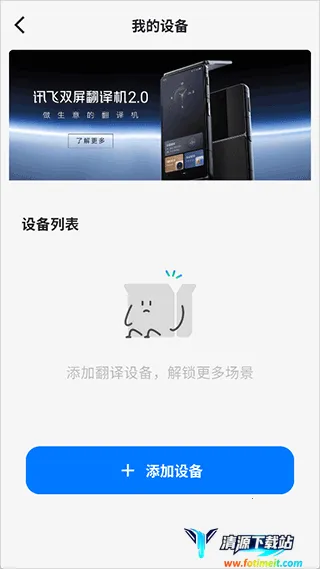 Ѷ�ɷ���(���ܷ��빤��)