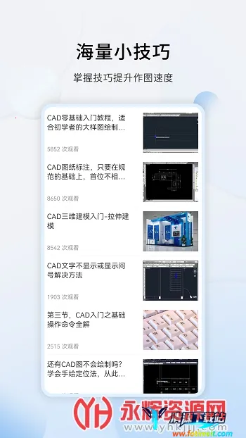 ����CAD2025���ذ�װ