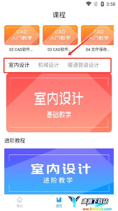 ����CAD2025���ذ�װ