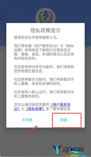 ��������(ҽ�Ʒ���ƽ̨)