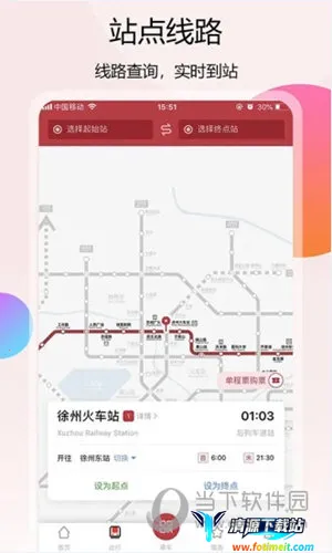 ���ݵ��������ֻ���