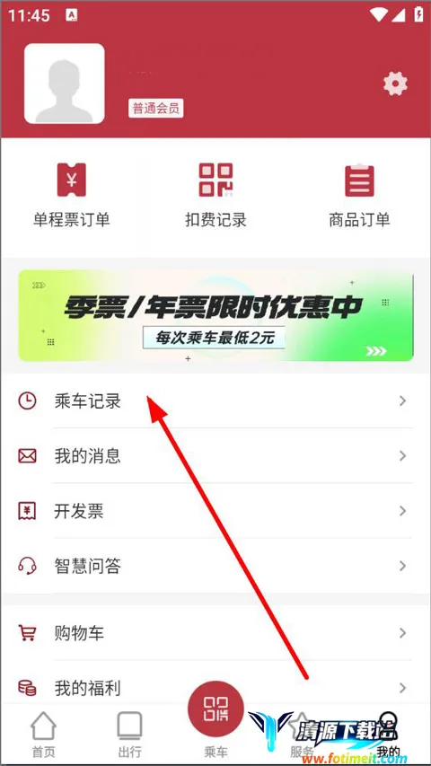 ���ݵ��������ֻ���