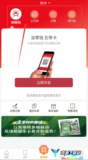 ���ݵ��������ֻ���