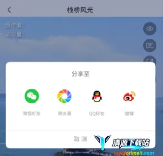 全景助手(无人机全景拍摄) 全景助手(无人机全景拍摄)