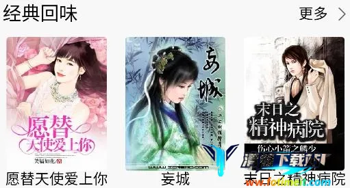 ����Ķ�(С˵�Ķ�ƽ̨)