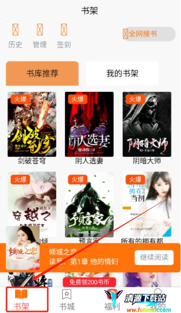 ����Ķ�(С˵�Ķ�ƽ̨)